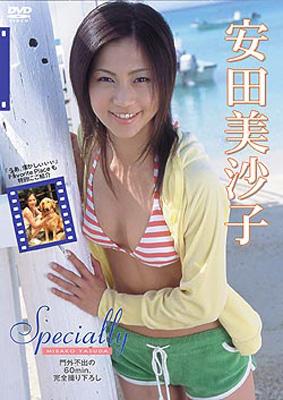 安田美沙子 Specially : 安田美沙子 | HMVu0026BOOKS online - GNBW-7280