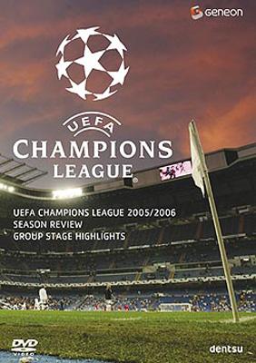 UEFAチャンピオンズリーグ2005/2006 グループステージハイライト