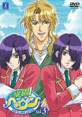 学園ヘヴン vol.3 | HMV&BOOKS online - GNBA-7213