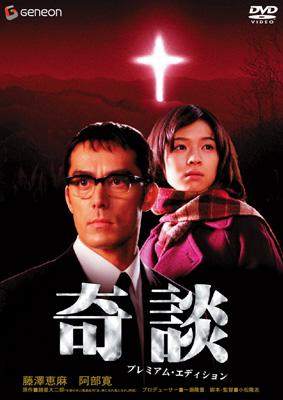 DVD(セル版)『レストレス~中天~<プレミアム・エディション（2枚組）>』 Amazon.co.jp: 猿飛佐助DVD-BOX4枚組 太川陽介 宍戸錠 西村晃