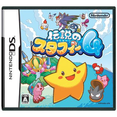 伝説のスタフィー: 4 : Game Soft (Nintendo DS) | HMV&BOOKS online