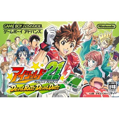 アイシールド21 Devilbats Devildays Game Soft Game Boy Advance Hmv Books Online Agbpbe4j