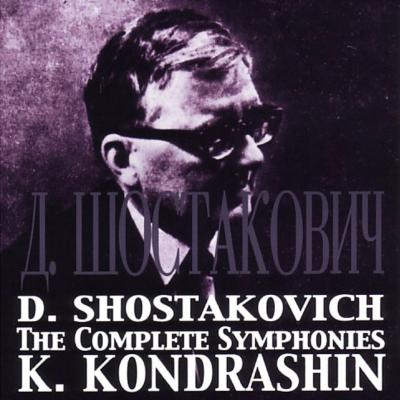 ショスタコーヴィチ:交響曲第5番名盤試聴記 – クラシック名盤試聴記