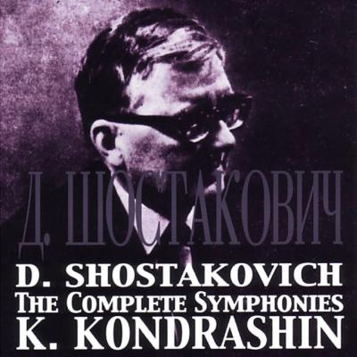 Comp.symphonies: Kondrashin / Moscow Po +violin Concerto.1, 2, Sym