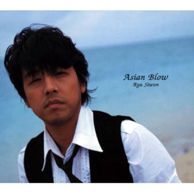 ASIAN BLOW : リュ・シウォン | HMV&BOOKS online - TKCA-73019
