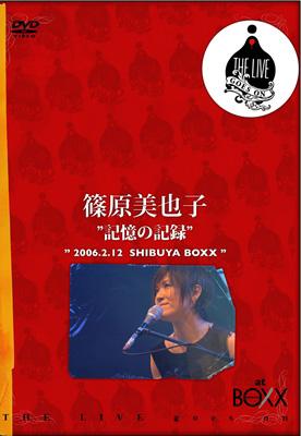 篠原美也子 (@room493) / X