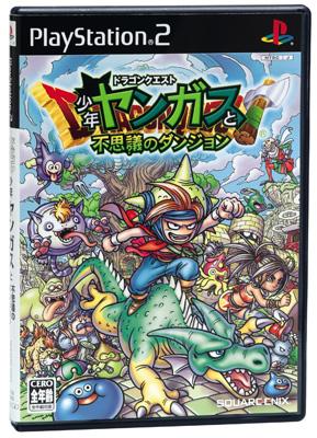 Dragon Quest: Shōnen Yangus to Fushigi no Dungeon : Game Soft