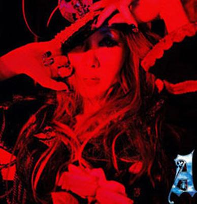 亡國覚醒カタルシス : ALI PROJECT | HMV&BOOKS online - VICL-36089