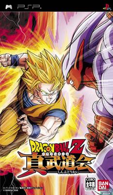 ドラゴンボールZ 真武道会 : Game Soft (PlayStation Portable