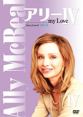 アリー my Love シーズン4 (SEASONSコンパクト・ボックス) [DVD] wgteh8f