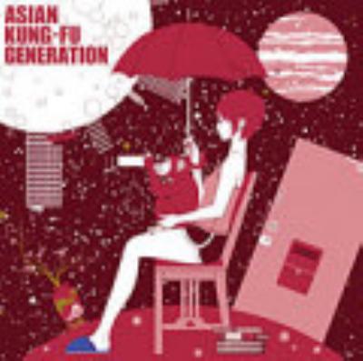 ワールドアパート : ASIAN KUNG-FU GENERATION | HMV&BOOKS online