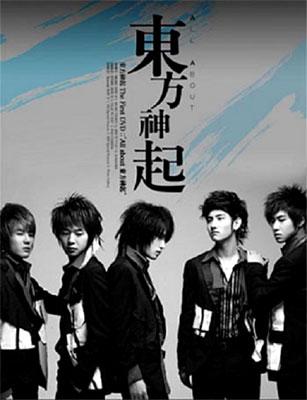 買得 東方神起 色々 乏しい USED品 全26点 点セット グッズ TVXQ アイドル