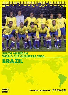 Fifa ワールドカップ ドイツ06南米予選 ブラジル代表 Fifa ワールドカップ Dvd Hmv Books Online Nfc 260