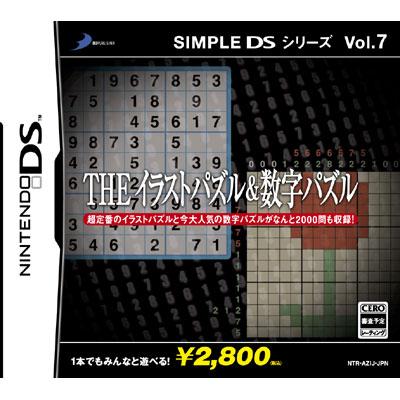 The イラストパズル 数字パズル Simple Dsシリーズ Vol 7 Game Soft Nintendo Ds Hmv Books Online Ntrpazij