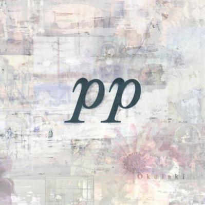 pp (ピアニシモ) : 奥井亜紀 | HMV&BOOKS online - INSP-7