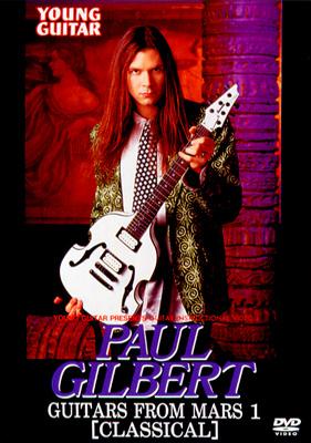 Guitars From Mars: 1: Classical : Paul Gilbert | HMV&BOOKS online 