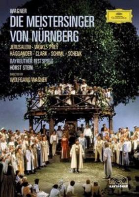 ニュルンベルクのマイスタージンガー』全曲 Ｗ．ワーグナー演出 