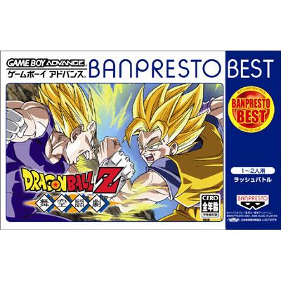 ドラゴンボール Z舞空闘劇: バンプレスト ベスト : Game Soft
