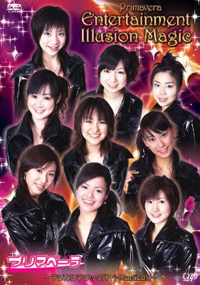 マキマロ　プリマヴェーラ 24040 la primavera ラ・プリマヴェーラ 公式オンラインストア