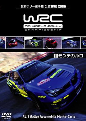 WRC 世界ラリー選手権 2006 Vol.1 モンテカルロ他 WRC世界ラリー選手権 2006 Vol.1 モンテカルロ : Wrc