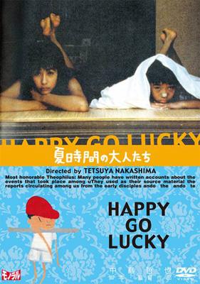 今年の新作から定番まで！ HAPPY-GO-LUCKY 夏時間の大人たち | ASBY-3365 - online HMV&BOOKS その他
