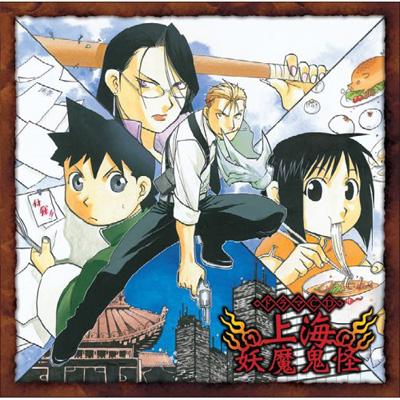 Yahoo!オークション - 魔界戦記 ディスガイア 原田たけひと B2