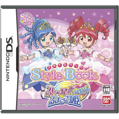 ふしぎ星のふたご姫 スタイルブック DSソフト レトロゲーム