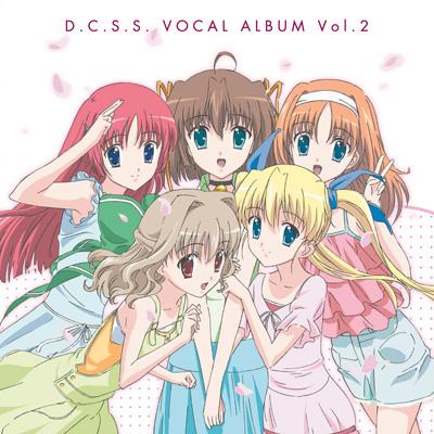 D.C.S.S.～ダ・カーポ セカンドシーズン～ボーカルアルバム Vol.2 | HMV&BOOKS online - LACA-5504