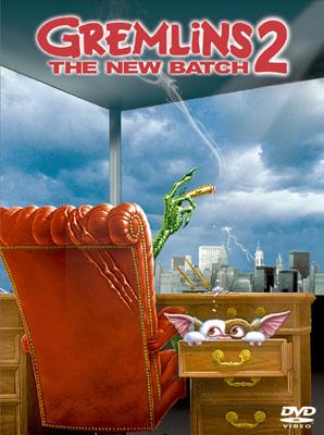 グレムリン2 新･種･誕･生特別版 HMV&BOOKS online HTP14097