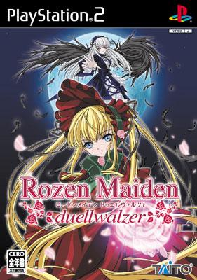 Amazon.co.jp: ローゼンメイデン ドゥエルヴァルツァ(通常版