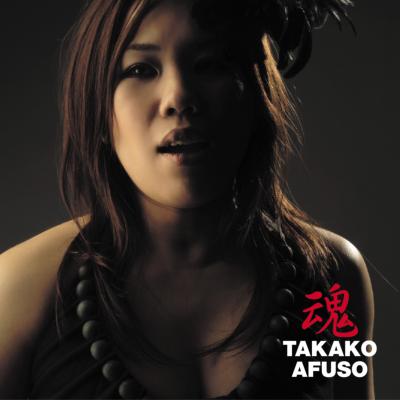 魂: Kon : 安富祖貴子 | HMV&BOOKS online - MYCJ-30374