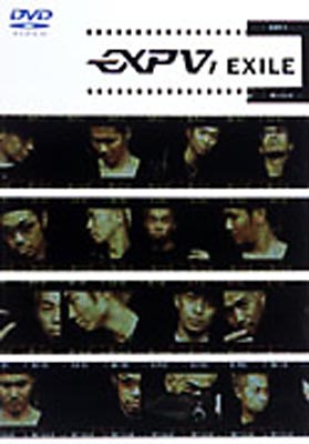 ミュージック EXILE - EXPV1 EXILE EXPV1 : EXILE | HMV&BOOKS online - RZBD-45358