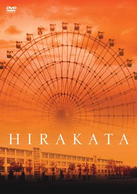 HIRAKATA : Janne Da Arc | HMV&BOOKS online - AVBD-32070