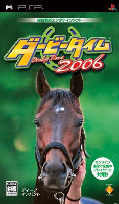 (未使用･未開封品)　ダービータイム - PSP gsx453j ダービータイム 2006 : Game Soft (PlayStation Portable) | HMV&BOOKS