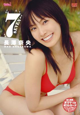長澤奈央 NAO MODE DVD 新品　シュリンク未開封　グラビア 長澤奈央 NAO MODE DVD 新品 シュリンク未開封 グラビア | Shop