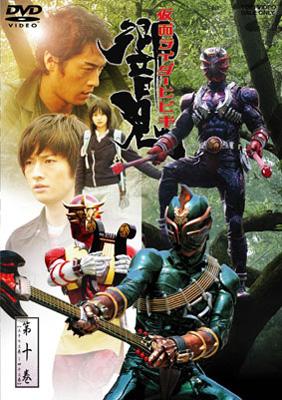 割り引く仮面ライダー響鬼 DVD(カードフォルダー付き) TVドラマ