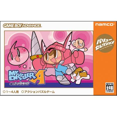 ミスタードリラーエース: ふしぎなパクテリア : Game Soft (Game Boy Advance) | HMV&BOOKS online -  AGPPAD5J