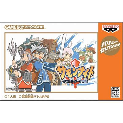 サモンナイト クラフトソード物語 : Game Soft (Game Boy