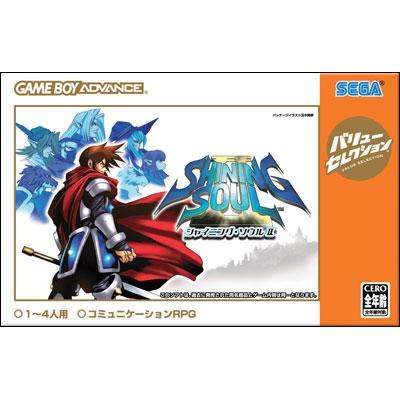 シャイニング ソウル: 2 : Game Soft (Game Boy Advance) | HMV&BOOKS