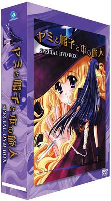 ヤミと帽子と本の旅人 DVD-SPECIAL BOX | HMV&BOOKS online - BBBA-9186