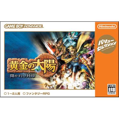 黄金の太陽 開かれし封印 : Game Soft (Game Boy Advance) | HMV&BOOKS