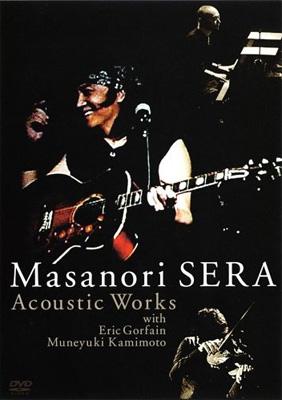 世良正則アコースティック・ワークス アコースティック・ワークス : 世良公則 | HMV&BOOKS online