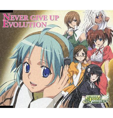 レモンエンジェルプロジェクト 劇中歌シングル::NEVER GIVE UP/EVOLUTION | HMV&BOOKS online -  AVCA-22659