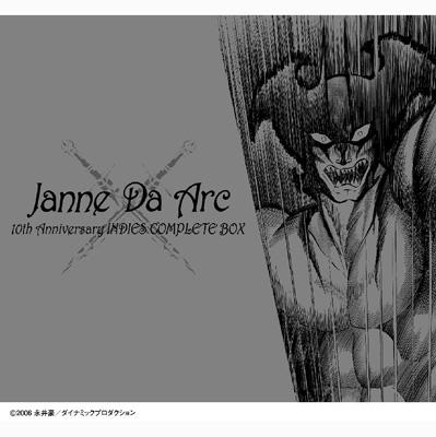 10th Anniversary INDIES COMPLETE BOX : Janne Da Arc | HMV&BOOKS 