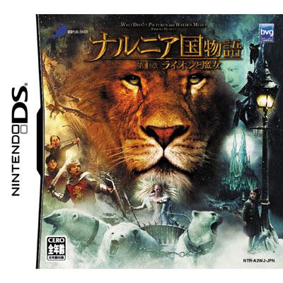 ナルニア国物語 第1章 ライオンと魔女 : Game Soft (Nintendo DS) | HMV&BOOKS online - NTRPA2WJ