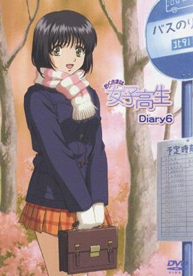 Okusama Wa Joshi Kosei Diary 6 | HMV&BOOKS online : Online Shopping &  Information Site - AVBA-22436 [English Site]