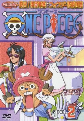 One Piece ワンピース セブンスシーズン 脱出 海軍要塞 フォクシー海賊団篇 Piece 2 One Piece Hmv Books Online Avba