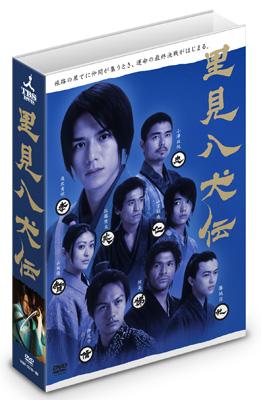 里見八犬伝 DVD-BOX | HMV&BOOKS online - VIBF-5078/80