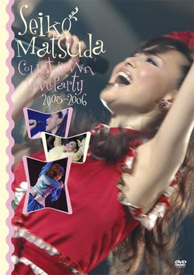 SEIKO MATSUDA COUNT DOWN LIVE PARTY 2005-2006 : 松田聖子 | HMVu0026BOOKS online -  SRBL-1275