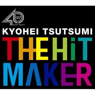 THE HiT MAKER -筒美京平の世界- | HMV&BOOKS online - MHCL-771